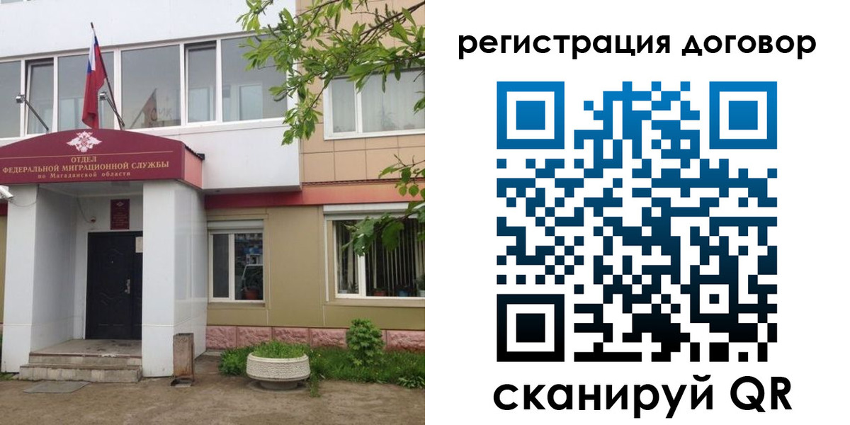 пропишу в квартире в Карелии
