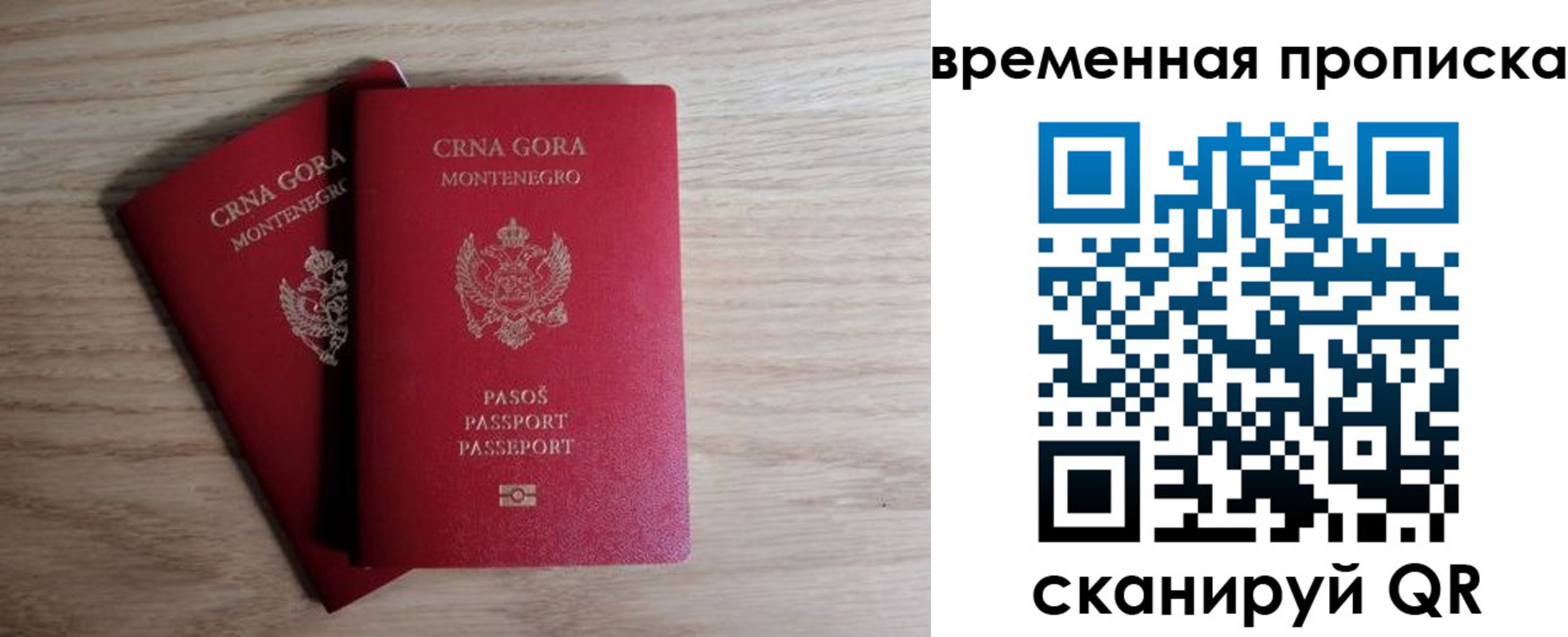 прописка для военкомата в Карелии